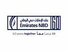 بنك الإمارات دبي الوطني السعودية يطلق حملة صيفية لبطاقات الائتمان مع فرصة لربح ثلاث سيارات Tesla 