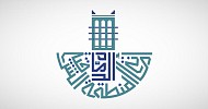 Eastern Province unveils Global Village Project with up to SAR 650M investments
