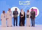 شراكة استراتيجية بين التنمية وماكدونالدز السعودية لدعم جودة الانتاج المحلي والارتقاء بقطاع الدواجن في المملكة