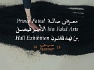 Misk Art Institute Presents Prince Faisal bin Fahd Arts Hall Exhibition: Summer 2025 More than 40 artists and more than 50 artworks reflecting on intergenerational social change 
