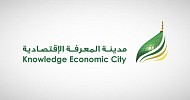KEC signs deal for educational complex with Riyadh Schools Holding