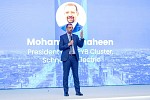 شنايدر إلكتريك تطلق العلامة التجارية 