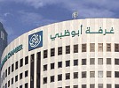 Abu Dhabi Chamber members exceed 158,000 in H1-2025