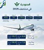 الخطوط السعودية تنقل أكثر من 17,5 مليون ضيف في النصف الأول من عام 2025