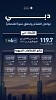 Dubai’s GDP reaches AED119.7 billion in Q1 2025, rising 4% YoY