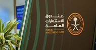 PIF AUM climbs 19% to SAR 3.42T by end-2024