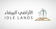 بدء العمل باللائحة التنفيذية الجديدة لرسوم الأراضي البيضاء
