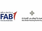 تعاون بين 