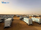 شركة 