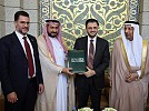 Classera Signs Major Strategic Agreements in Damascus in Presence of Syrian President and Saudi Minister of Investment