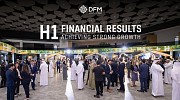 298% ارتفاع صافي أرباح 