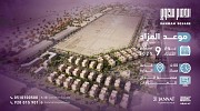 جنات العقارية تطرح مخطط الدمام سكوير بالدمام للبيع في مزاد علني سبتمبر المقبل