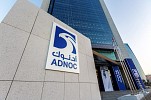 ADNOC successfully completes AED1.16 billion sale of ADNOC L&S shares