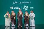 بالشراكة مع 