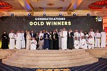 جوائز سعادة الموظفين تنطلق في الرياض لتكريم أفضل أماكن العمل في المملكة العربية السعودية
