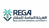 هيئة العقار تُعلن بدء أعمال السجل العقاري لـ 65 ألف قطعة عقارية في منطقة مكة المكرمة