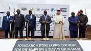 شركة إماراتية تنشىء محطة طاقة شمسية كهروضوئية في أفريقيا الوسطى