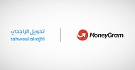 تحويل الراجحي يعزز تعاونه مع موني جرام لتوسيع شبكة استلام الحوالات المالية في المملكة