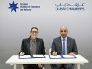 غرف دبي وغرفة ولاية فكتوريا الأسترالية توقعان مذكرة تفاهم