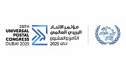 تحت رعاية محمد بن راشد.. الإمارات تستضيف مؤتمر الاتحاد البريدي العالمي الثامن والعشرين