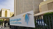 الصندوق العقاري يُودع مليارًا و36 مليون ريال في حسابات مستفيدي برنامج الدعم السكني لشهر سبتمبر