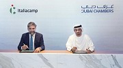 تفاهم بين 