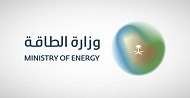 Saudi Energy Ministry launches tenders for gas distribution network licenses in 5 industrial cities