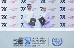مذكرة تفاهم بين 