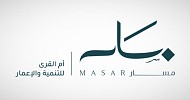 أم القرى للتنمية والإعمار توقّع اتفاقية بيع قطعتي أرض لتطوير مشروع سكني باستثمارات 1.1 مليار ريال