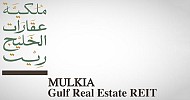 مجلس إدارة ملكية ريت يوافق على بيع بعض عقارات الصندوق