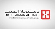 سليمان الحبيب توقع عقدي تشغيل وإدارة وصيانة مستشفيي البحر الأحمر و آمالا