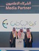 منتدى المشاريع المستقبلية 2025 يثمن دور «عين الرياض» الرائد في دعم قطاعات الأعمال والمؤتمرات والسياحة والاستثمار 
