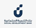 6.5 مليار ريال حجم تمويل بنك التنمية الاجتماعية منذ بداية العام 2025