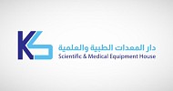 Equipment House inks SAR 56.3M deal for King Khalid University Medical City