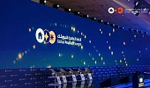انطلاق القمة العالمية للبروبتك 2025 في الرياض تحت شعار 