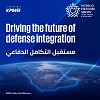 كي بي إم جي الشريك المعرفي الرسمي لمعرض الدفاع العالمي 2026 بالرياض