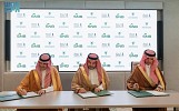 الصندوق العقاري يوقّع اتفاقية ثلاثية لتعزيز فرص التملك في منطقة القصيم