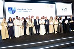 Omnicom Group Launches Second Edition of Future CMO Academy, Empowering Saudi Arabia's Next Generation of Marketing Leaders