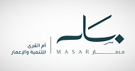 Masar inks 3 reservation agreements to sell land worth SAR 689.3M