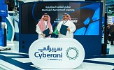 Cyberani by Aramco Digital and KPMG Join Forces to Build Saudi Arabia’s Cybersecure Future at Black Hat 2025