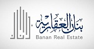 Banan signs MoU to establish Shariah-compliant private REIT