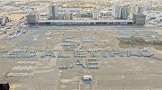Ajman secures Guinness World Record with 603-vehicle formation of 'EID AL ETIHAD UAE 54'