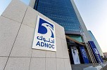 ADNOC announces Final Investment Decision for SARB Deep Gas Development