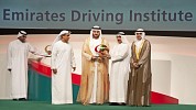 Emirates Driving Institute Wins Dubai Quality Award 2015
