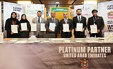 World Summit on Information Society Honors MoI for its Distinguished Participation