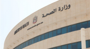 تحت رعاية وزارة الصحة الإماراتية مؤتمر الإبتكار والتأمين الصحي يختتم فعالياته في دبي