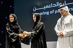 الهيئة العامة لرعاية الشباب والرياضة في دبي تكرم إذاعة الأولى بمناسبة اليوم العالمي للشباب