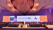 Ajman Ruler Attends CUCA’s First Graduation Ceremony