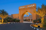 منتجع الغولف وشاطئ هيلتون الحمرا يمنح العطل مفهوماً جديداً