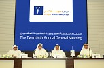 Dubai Investments announces results of 2016 Annual General Meeting
